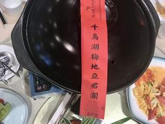 -千岛湖君澜度假酒店(文广轩中餐厅)