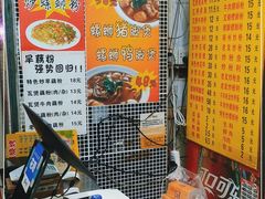 -柳记(南铁店)