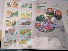 -越弥越南传统美食馆