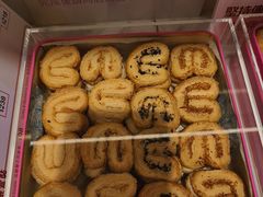 -曲奇童话(尖沙咀店)
