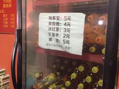 饮品-泰顺江南春面馆