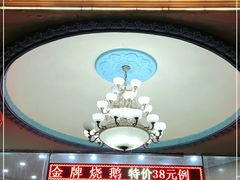 -珠江大饭店