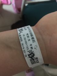 -丽水市妇幼保健院