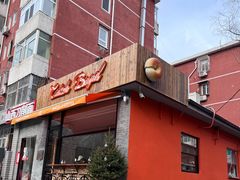 -Catch Bagel(芳草地店)