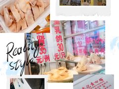 -文记壹心鸡(宝华路店)