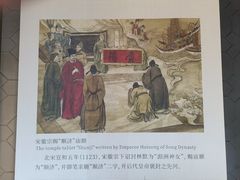 -庆安会馆