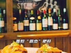-Bistro 63 创意融合料理(广粤天地店)