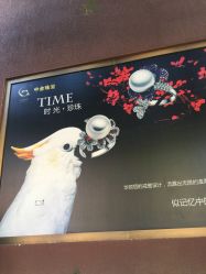 -中国黄金(北京旗舰店)