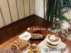 -7号里低糖生日蛋糕(南阳路店)