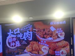 -1973继光香香鸡(金桥国际店)