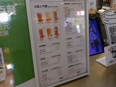 -古茗(东鼓道店)