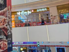 -深圳湾万象城(南山店)