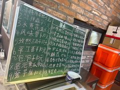 -東茅街茶馆
