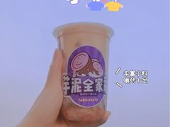芋泥全家福-书亦烧仙草(邵阳友阿国际广场店)