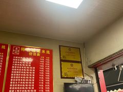 -李记特色罐罐米线(重庆中环大厦店)