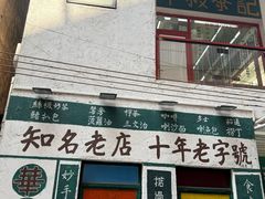 -華叔茶記