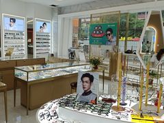 -大光明眼镜(锦华路旗舰店)