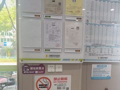 -瑞鹏宠物医院·骨外科·心肾科·肿瘤科(九亭店)
