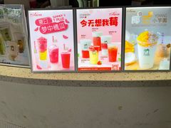-TPLUS茶家(上海商城南京西路店)