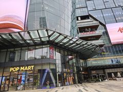-合景·悠方(成都店)
