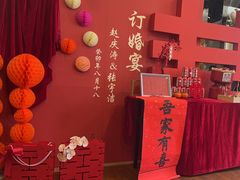 -日照人家·山东老字号