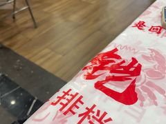 -辣螃铠盆盆蟹大排档(海昌店)