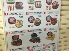 -珍妮曲奇聪明小熊(尖沙咀店)