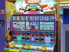 -爱玩嘉年华(龙湖源著天街店)