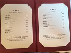 -天宝阁中餐厅(北京瑞吉酒店)