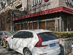-106餐厅(山水文园店)