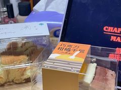 -迦南·甜品蛋糕(传媒店)