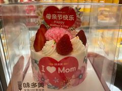 -味多美蛋糕(杨闸环岛店)