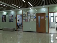 -茂菊口腔连锁(浦东南路店)