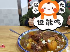 -东财大盘鸡(黑石礁店)