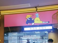 -重庆高老九火锅(万象城店)
