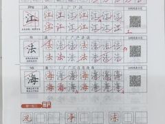 -缤纷鸟美术书法(交大校区)