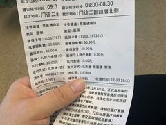 -首都医科大学附属北京天坛医院