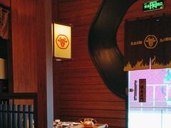 -牛道·和牛九食(市府恒隆广场店)