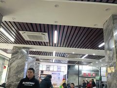 -宋老三苏肉羊肉汤老店