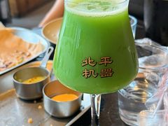 -北平机器Peiping Machine(方家店)