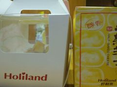 android_upload_pic-好利来(桃源店)
