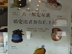 -LE SAPHIR 莎菲尔菓子(和兴店)