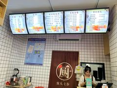 -莆田卤面馆(双福花园店)