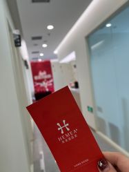 -禾美嘉医疗美容
