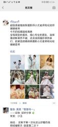 点击看大图 -维纳斯婚纱摄影(鞍山店)