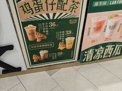 -兰芳园丝袜奶茶(方庄时代店)