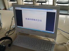 -樱花国际日语(徐家汇中心)