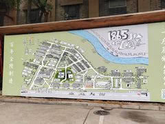 -南京晨光1865创意产业园