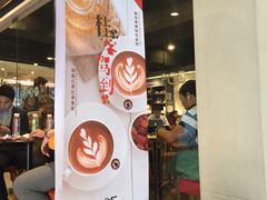 -太平洋咖啡(五月花店)