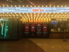 -CGV影城(广州K11店)